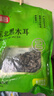 富昌东北黑木耳500g 肉厚无根 山珍特产干货菌菇凉拌火锅年货食材 实拍图