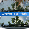 朗力 4大桶汽车玻璃水冬季零下防冻去油膜去虫胶车用镀晶雨刮水清洁剂 -40度以上使用 【防冻型4瓶】 实拍图
