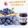 丘比（KEWPIE）果酱 蓝莓酱 调味品 蓝莓果酱面包蛋糕冰激凌早餐烘焙 340g*1瓶 实拍图