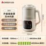 志高（CHIGO）破壁机家用 豆浆机1.2L容量2-3人用轻音全自动免煮免洗免滤智能预约五谷杂粮榨汁机料理辅食机D812 实拍图