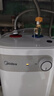 美的（Midea）【8年质保】小厨宝电热水器5升储水式家用一级能效2000W洗菜碗厨房热水宝国家补贴F05-20A1C(ES)  实拍图
