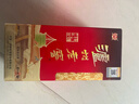 泸州老窖 六年窖头曲 浓香型白酒 52度500ml*2瓶 神驹献瑞马年礼盒 实拍图