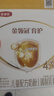伊利金领冠育护【全面营养】儿童配方奶粉4段(3-6岁)400g*1盒 实拍图