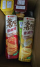 好丽友（ORION）薯愿蘸酱薯片2连罐桔子/酸奶油味192g/组 非油炸膨化休闲零食年货 实拍图