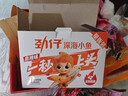 劲仔深海小鱼休闲零食鱼仔海味小吃小鱼干 香辣+麻辣 600g 实拍图