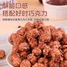 No Brand韩国进口好时巧克力味爆米花零食玉米卷膨化儿童非油炸休闲小包袋 实拍图