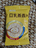 北大荒豆乳燕麦片525g15包高膳食纤维高蛋白健康营养早餐代餐 实拍图