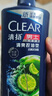 清扬男士去屑洗发水 清爽控油720gx2+试用装200g 去屑蓬松修护洗头膏 实拍图