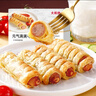 大希地香煎淀粉肠1120g/16根 油炸烧烤空气炸锅食材 火腿肠香肠小吃零食 实拍图