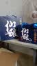 小糊涂仙仙酿浓香型白酒52度高粱酒白酒中秋送礼 52度 520mL 2瓶 3盒（整箱装） 实拍图