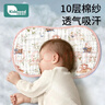 柯斯德尼（kidsneed）婴儿云片枕新生婴儿枕巾10层纯棉纱布吸汗透气宝宝云片枕巾 2条装 实拍图