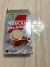 雀巢（Nestle）【樊振东同款】咖啡粉2合1无蔗糖*尝鲜装速溶冲调饮品7条77g 实拍图