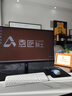 小米（MI）REDMI 27英寸2K显示器 120Hz高刷新率 IPS技术 双重广色域电脑办公显示器 A27Q 2026款 实拍图