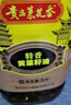 农家自榨非转基因菜籽油 贵品菜花香 特香菜籽油5L/桶 实拍图