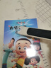 阿尔法蛋词典笔D1Ultra 英语点读笔翻译笔 小学初中高中同步拍照搜题全科学习笔 电子词典扫描笔单词笔 实拍图