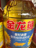 金龙鱼 食用油 葵花籽清香型食用植物调和油5L*4 实拍图