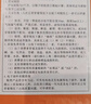 耐克NIKE跑步鞋女子透气REVOLUTION 6低帮运动鞋DC3729-009黑金37.5 实拍图
