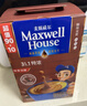 麦斯威尔（Maxwell House）特浓速溶咖啡粉13g*60条 三合一冲饮 奶咖 0反式脂肪酸 固体饮料 实拍图