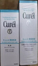 珂润（Curel）保湿水乳套装(3号水+乳液)套装敏感肌男女适用成毅代言新年礼物 实拍图