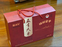 原禾纪年货节 五常大米5kg福稻留香礼盒 新米 10斤 企业团购 五常稻香米 实拍图