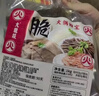 大龍燚黑白千层肚双拼2斤固形物70%+川渝火锅食材毛肚牛肚牛百叶生鲜 实拍图