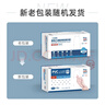 蓝帆医疗（blue sail+）一次性手套PVC医用检查手套无粉独立包装50包/盒大号L码 实拍图