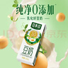 豆本豆原味豆奶 250ml*20盒/箱3.0g植物蛋白饮料儿童营养学生早餐奶礼盒 实拍图