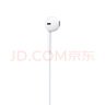 Apple/苹果 EarPods 闪电/Lightning有线耳机 苹果耳机有线耳机原装耳机 适用闪电接口的手机平板 实拍图