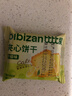 比比赞（BIBIZAN）柠檬芝士夹心饼干【混合味】1000g整箱早餐办公室休闲零食品 实拍图