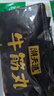 潮夫道牛肉丸1斤+牛筋丸1斤共4袋潮汕手打牛肉丸子火锅食材生鲜关东煮 实拍图