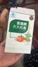 御芝林变通牌天天胶囊通便专用润肠道消化芦荟胶囊便秘排便60粒装*5盒 实拍图