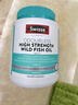 Swisse斯维诗高浓度深海无腥鱼油1500mg胶囊含omega-3 DHA+EPA 400粒/瓶 实拍图