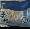 美加佳无沙蚬子肉净重1斤 冷冻花甲肉 熟冻蛤蜊肉 花蛤肉  年货聚餐 实拍图