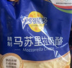 妙可蓝多 马苏里拉芝士碎450g*3 奶酪碎 三明治焗饭披萨烘焙原料 实拍图