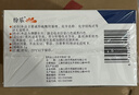 纷乐10盒装[纷乐] 硫酸羟氯喹片0.1g*14片/盒 实拍图