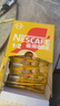 雀巢（Nestle）【樊振东同款】1+2奶香速溶咖啡0植脂末0反式脂肪三合一90条1350g 实拍图