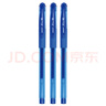 斑马牌（ZEBRA）中性笔 0.5mm子弹头签字笔 学生标记笔走珠水性笔 C-JJ100 JELL-BE 蓝色 3支装 实拍图