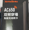 Tenda腾达USB无线网卡 智能免驱AC650 双频5G 主机笔记本WiFi接收器 无线WiFi发射器 外置高增益天线 实拍图