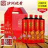 沙洲优黄花开富贵沙优半甜清爽型黄酒 苏州特产8.5度大米粮食酿造酒整箱装 【富贵九年陈】 800mL 4瓶 整箱装 实拍图