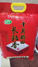 十月稻田 2025年新米 长粒香大米 20斤（东北大米 香米 10公斤） 实拍图