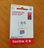 闪迪（SanDisk）64GB TF（MicroSD）内存卡 A1 U1 C10 至尊高速移动版存储卡 读速140MB/s 手机平板游戏机内存卡 实拍图