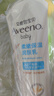 艾惟诺（Aveeno）艾维诺婴儿润肤乳露儿童宝宝面霜滋润保湿防干痒身体乳护手霜227g 实拍图