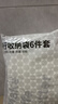 京东京造 飞行家真空收纳袋旅行打包压缩袋6件套【含无线电泵】适配行李箱 实拍图