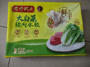 湾仔码头大白菜猪肉水饺1320g66只早餐速食半成品面点速冻饺子年货送礼 实拍图