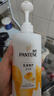潘婷氨基酸洗发水乳液修护洗500g+护500g+洗80g*2洗护套装 实拍图