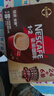 雀巢（Nestle）【樊振东同款】1+2特浓低糖*速溶咖啡三合一冲调饮品30条390g 实拍图