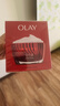 玉兰油（OLAY）大红瓶空气霜50g紧致抗老抗皱护肤品女士保湿面霜新年礼物送女友 实拍图