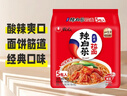 农心 辣白菜拉面 五连包 120g*5包方便面夜宵泡面 实拍图