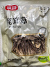 富昌 鹿茸菇100g 鹿茸菌菇干货 炒菜煲汤火锅食材 实拍图