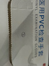 英科医疗（INTCO）一次性手套PVC手套100只大码医务实验室美容餐饮烘焙防护检查手套 实拍图